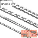 Yoursfs 喜平チェーン ネックレス メンズ ステンレス 7mm 50cm 太め ロングチェーン ヒップホップ アクセサリー プレゼント(50cm, シルバ...