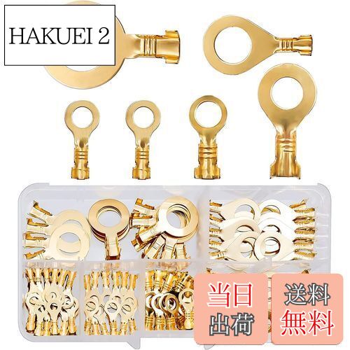 【送料無料】丸型端子 セット コネクタキット 真鍮製圧着ケーブル端子 真鍮リングケーブルラグ 丸型端..