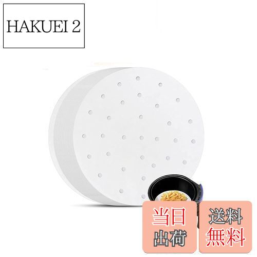 【送料無料】YINKE せいろ シート 100枚入り 蒸籠シート ペーパー 中華セイロ用調理用紙 お菓子調理用紙 使い捨て 丸型 穴あき 点心 蒸し器 料理用クッキング 食材がくっつきにくい (18cm)