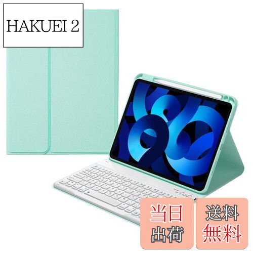 【送料無料】iPadAir5 iPadAir4 キーボード ケース Apple Pencil 充電側収納 球状くぼみ 入力しやすい ..