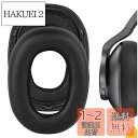 Geekria イヤーパッド QuickFit 互換性 パッド アーカーゲー AKG N700NC ヘッドホンに対応 パッド イヤー/イヤーカップ (プロテインレザー/黒)
