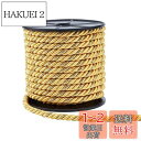 PH PandaHall 組紐 ツイストコード ゴールド 直径約8mm 髪飾り 服飾 帯締め 紐 編みコード 手芸 和服 浴衣用 クラフトロープ 成人式 装飾長さ約18m