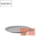 ライクイット (like-it) ざる ボウル 電子レンジ対応 Colander&Bowl 米とぎにも使える ザルとボール グレー プレート 日本製 水切り 湯...