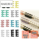 Doyime ルーズリーフバインダーリング 16個入り 64穴 15mm 製本リング 製本用とじ具 ファイル本製作 システム手帳リング 資料保存 整理
