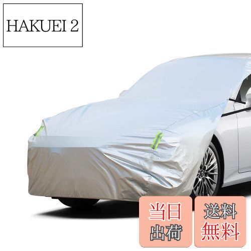 【送料無料】LINFEN ボンネットカバー 車 カバー 裏起毛タイプ ハーフカバー ボンネット保護カバー 車..