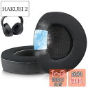 SOULWIT 冷却ジェルパッド イヤーパッド イヤークッション Sennheiser ゼンハイザー HDR160(HDR 160/RS160/TR160), HDR170(TR170/TR 170/RS170)/HDR180(TR180/RS 180) ヘッドホン 用 交換パッド ヘッドパッド 冷感 パッド ブラック