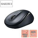 【.co.jp限定】ロジクール M325sDS ワイヤレスマウス 無線 5ボタン M325s ワイヤレス マウス ダークシルバー windows mac chrome 国内正規品