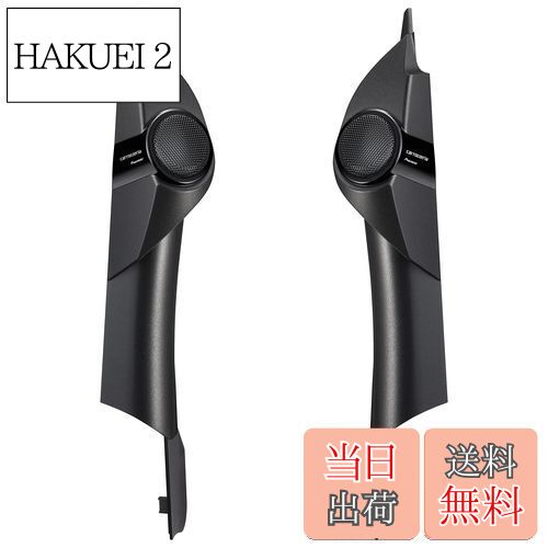 【送料無料】パイオニア スピーカー UD-K304 音質向上アイテム トゥイーター取付キット ハイエース専用 カロッツェリア