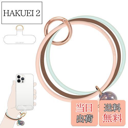 【送料無料】[UKON] スマホストラップ スマホシリコンリング おしゃれな携帯ストラップ シンプル 落下..