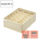天馬(Tenma) せいとんボックス Lサイズ(仕切り18マス) 33Lx24Wx11Hcm