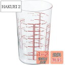 HARIO(ハリオ) 日本製 耐熱ガラス製 メジャーカップ 500ml MJC-50-R-BK