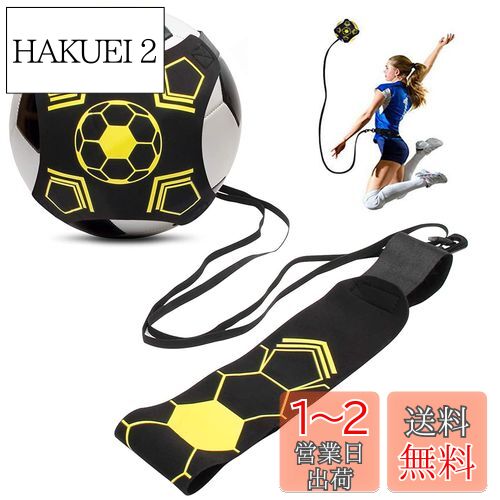 HAKUEI 2㤨̵֡DFsucces å ȥ졼˥󥰥ȥ졼˥󥰥٥ ٥ Ĵǽ ̥Х ܡ뽦 ƻ  Ҷ åפβǤʤ1,150ߤˤʤޤ