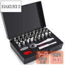 ラチェットレンチ 工具セット ビット差込 6.35mm(1/4