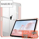 Fintie iPad 第11世代 (A16、2025) / 第10世代 (2022) ケース 11/10.9インチ 透明バックカバー Apple Pencil 収納可能 三つ折スタンド スリープ機能 軽量 薄型 傷つけ防止 PU合成レザー TPU(ローズゴールド)