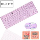 CHONCHOW キーボードゲーミングマウスセット 仕事用キーボード 日本語配列 光る キーボード メンブレン 薄型 LED バックライト ゲーミングキーボード 4段階DPI マウス 19キー防衝突 PC/Windows/Mac OS対応 (パープル)