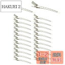 SHULLIN 24本セット ステンレス ダッカール ヘアクリップ 美容業界 特許 ダッカール 強力 跡がつかない ヘアクリップ ヘアピン 前髪 髪留め クリッ...