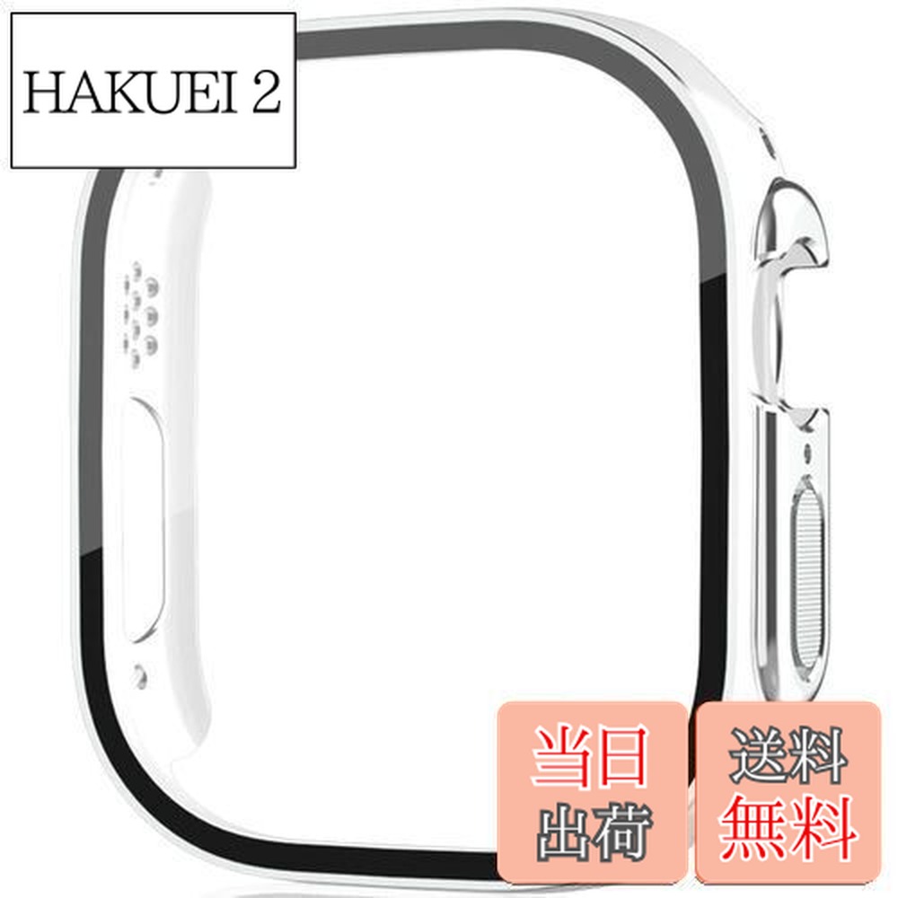 【送料無料】【全面保護】Miimall対応Apple Watch Ultra 49mm 2022ケース アップルウォッチ Ultra 49mm カバー 全面保護 PC材質 落下防止 液晶保護 傷防止 超軽量 ワイヤレス充電 指紋防止 脱着簡単 気泡防止 撥油性 Apple Watch 49mm 保護カバー（ホワイトシルバー）(2.0)