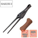 LIXADA トング トング ピクニック キャンプ 調理器具用品 270mm PUレザーカバー付き キャンプ トング 指先トング 焼肉トング ステンレス