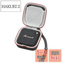 【送料無料】RLSOCO ケース Marshall Willen 2/1 Bluetooth スピーカー対応