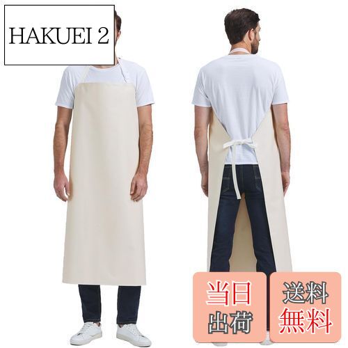 【送料無料】[Nanxson] 防水エプロン ゴム 保護服 前掛け 調節可能 バックル 頑丈 防汚 作業服 ワーク服 白 男女兼用 CFS0004