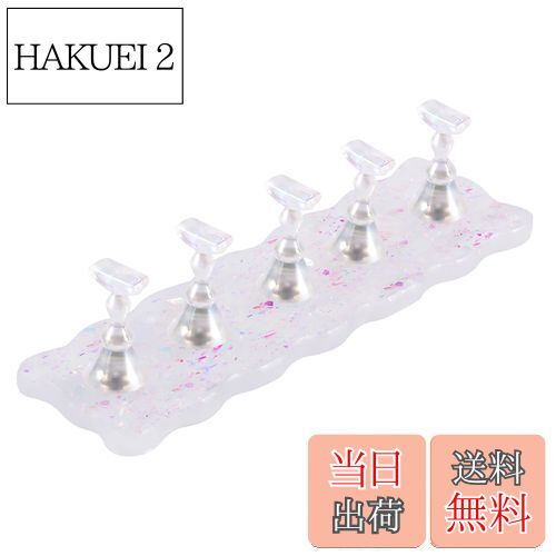 【送料無料】Annhua マグネット チップスタンド 5本セット 波模様 磁気 ネイルスタンド ネイルチップスタンド ネイル 練習台 チップスタンド ネイルチップ台 アクリルマニキュア工具 ネイルチップ ディスプレイ オーロラグリッター