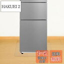 AHAZIAH 冷蔵庫マット 無色 透明 53*62cm 厚さ2.0mm pvcキズ防止 凹み防止 下敷き Sサイズ 200Lクラス適用