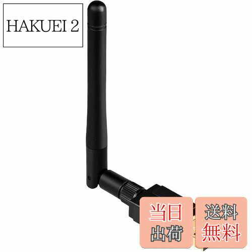 【送料無料】VAVIICLO Bluetooth 5.3 USBアダプタ【最先端Bluetooth5.3技術&長距離】 最大通信距離100m Class1/Ver5.3 長距離 無線 低遅延 省電力 apt-X EDR/LE対応 Windows 11/10/8.1(32/64bit)対応 Mac非対応 (Bluetooth5.3 Class1 Pro)