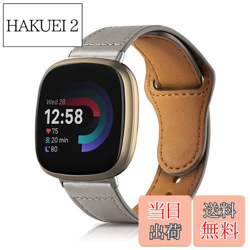 【送料無料】[HeeNia] レザーバンド Fitbit Versa 4/Fitbit Versa 3/Fitbit Sense 2/Fitbit Sense 対応 バンド 革 ストラップ スポーツバンド Fitbit Versa 4/Fitbit Versa 3/Fitbit Sense 2/Fitbit Sense 用 時計ベルト (グレー)