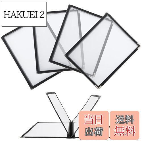 【送料無料】RILIHII メニューブック 8ページ 【5冊セット】メニュー表 A4 (4枚8面) 透明 料理写真入り..