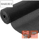 Athvcht 滑り止めシート 160cm x 100cm すべりどめ シート 滑り止めマット すべり止めマット ノンスリップマット 自由カット 吸音 滑り止め 丈夫 変形しにくい PVCマット 床傷防止 地震対策 キズ・防カビ 吸音・通気性・自由カット 車内 家具 室内 家庭 カーペット&フロ