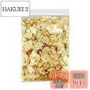 金箔 金箔シート ヘア用 金箔フレーク 金箔 髪 ネイル用 フェイ ク 金箔ヘア デコレーション金箔 金箔シートヘア用成人式 レジン 金箔 模造金箔 ゴールドフ...