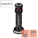 ゴメクサス R2 PRO リールスタンド 42mm スピニングリール 保護用 ダイワ(Daiwa) 専用 月下美人 対応 フック掛け バランサー アルミ製 ラン...