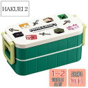 【送料無料】スケーター(Skater) 弁当箱 マインクラフト エクスプローラー 600ml 抗菌 2段 女性用 日本製 YZW3AG-A