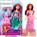 【送料無料】マテル(MATTEL) ディズニー(Disney)/ディズニープリンセス(Disney Princess) アリエル(マーメイドとプリンセス きせかえセット)【着せ替え人形】【3才~】【プレゼント】HMG49