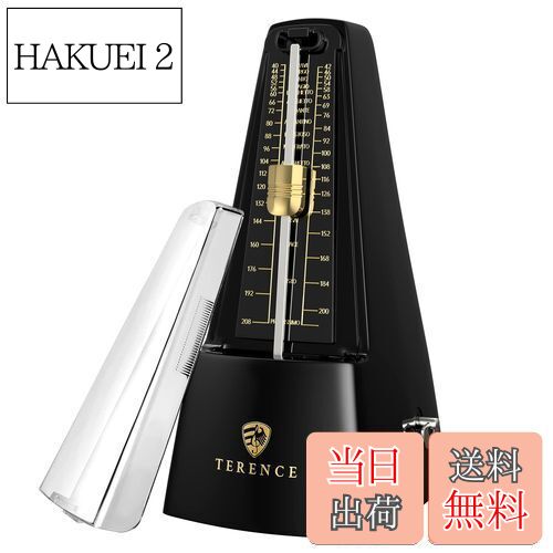 【送料無料】TERENCE メトロノーム 振り子式 高精度 楽器演奏用 初心者向け コンパクト 大音 ...