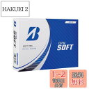 BRIDGESTONE(ブリヂストン)ゴルフボール EXTRA SOFT 2023年モデル 12球入 ホワイト