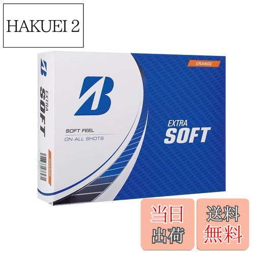 【送料無料】BRIDGESTONE(ブリヂストン)ゴルフボール EXTRA SOFT 2023年モデル 12球入 オレンジ