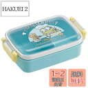 【送料無料】スケーター(Skater) 弁当箱 450ml ミニオンズ 抗菌 子供用 日本製 RBF3ANAG-A