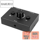 Dovhmoh オーディオセレクター 3.5mm イヤホン分配器 オーディオミキサー ボリュームコントローラー オーディオセレクター オーディオ スイッチャー オーディオ 切り替え 2入力1出力/1入力2出力オーディオスプリッタースイッチャー オーディオスイッチャーボックス ワン