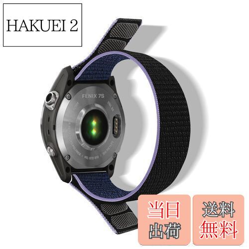 【送料無料】[HeeNia] QuickFit 22mm 対応バンド Garmin Descent G2/Garmin Tactix 8 47mm/Fenix 8 47mm/Fenix E 47mm/Fenix 7 Pro Solarスポーツバンド ナイロン交換バンド軽量 ガーミン ベルトFenix 7 Pro/7/6/5/6 Pro用 (ブルー)