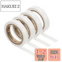 PATIKIL 8 M グリップテープ フィニッシングテープ ラケット仕上げテープ 4巻 PVC ラケットアクセサリー 粘着性 シール テニス用 バドミントン用 ホワイト