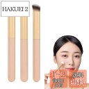 nalaina メイクブラシ コンシーラーブラシ 3点入り 化粧ブラシ 化粧筆 ファンデーションブラシ 柔らかい チークブラシ 携帯便利 初心者向け