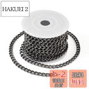 Beadthoven 約5m/巻 幅5mm ブラック アルミチェーン 喜平チェーン 溶接なし リンクチェーン ケーブルチェーン アクセサリー用チェーン DIY ハンドメイド ネックレス ブレスレット ジュエリーの製作用 手芸素材 手作り材料 クラフト用品 スプール付き