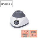 【送料無料】LACHOI ボルテックスミキサー 遠沈管/試験管ミキサー 500-3500RPM変速 4.5mm回転直径 ミニボルテックスミキサー 試験管ミキサー 50mlまで ラボミキサー 試験室/研究室/学校/美容院/マニキュア店用 コンパクト ボルテックスミキサー