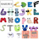 Limspace アルファベット ロア ぬいぐるみ A-Z 文字 アルファベット ロア ぬいぐるみ 人形 ソフト アルファベット 伝承 教育 手紙 おもちゃ ぬ...