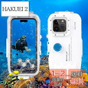 【送料無料】PULUZ iPhone 15 Pro Max 15 Plus 14 Plus & 14 / 13 / 12 / 11 Pro Max用 防水ケース 40m ワンウェイバルブ水中潜水シェル プロフェッショナル防水ハウジング保護カバーケース サーフィン シュノーケリング 水中写真 ビデオ撮影用
