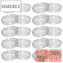 LOYELEY コイン ケース カプセル コインホルダー 内径27mm 20個セット 保護 透明 プラスチック コインケース クリアケース コレクション 記念 ...