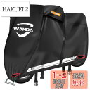 WANDA バイクカバー【420D厚手・全天候型・防水】破れにくい/耐熱/溶けない/UVカット/色褪せない/超撥水 【50cc-1800cc対応】風飛び防止/広い反射材/通気孔 オックス生地 (2XL:245*110*130)