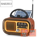 Radio Gemean J-105 携帯ラジオ FM/AM 短波 bluetoothブルートゥース ワイドFM対応 高感度 USB/SDカード対応 MP3プレーヤー 大音量 単1形電池/太陽光/USB充電 対応 レトロ