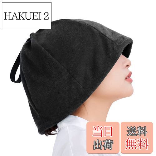 【送料無料】[Sawaiko] サウナハット メンズ レディース サウナキャップ サウナ 帽子 サウナグッズ 選べる サウナ用品 レジャー キャップ タオル生地 風呂 温泉 アウトドア 洗える 吸水 速乾 (ブラック)